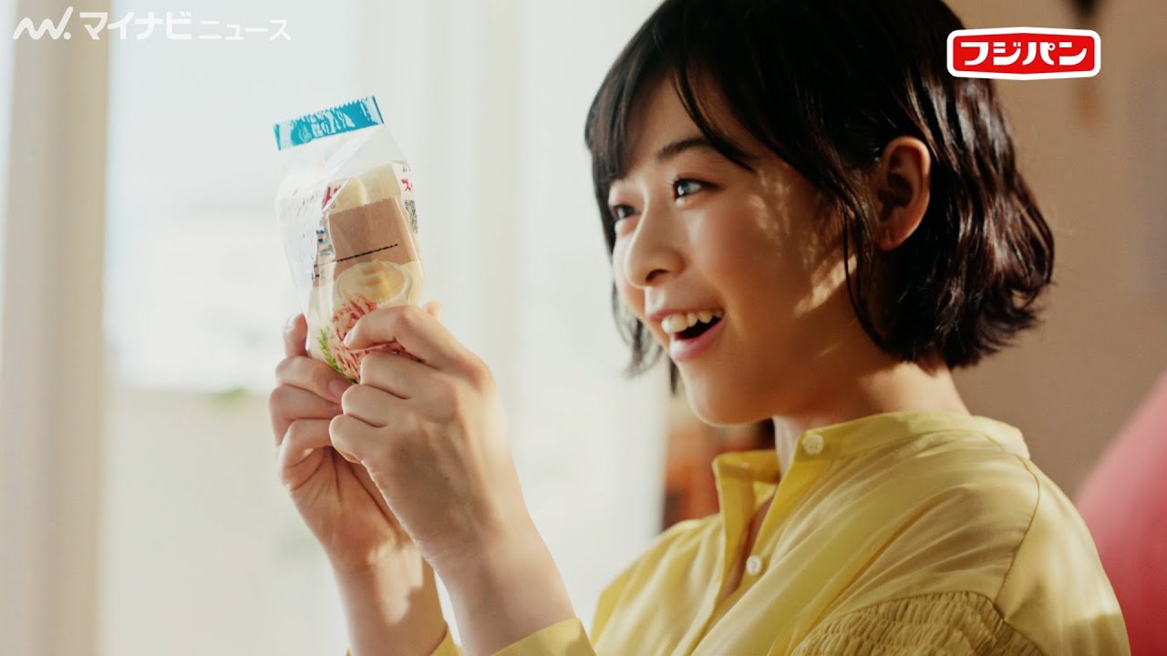 森七菜、ふんわりボブがとってもキュート！『スナックサンドのうた♪』が頭から離れない フジパン新CM「早く食べたい」篇公開 YouTube