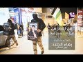 هل النصر هل أغنية الأسير وجدي الجلاد الفنان بهاء الجلاد 