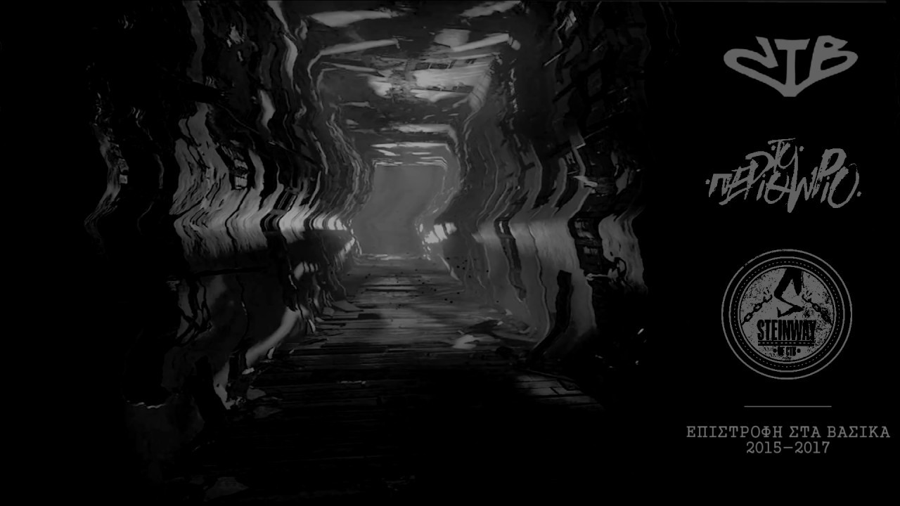 STEINWAY (CTB) - A Ω (Prod. Chiva)