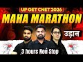 UP GET | UP CNET 2026 | Maha Marathon | 3 Hours Non‑Stop | UP GET Exam Preparation 2026 | MCQs Solve