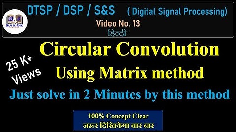 Part-13 Circular convolution by Matrix Method  #DTSP #DSP #Convolution #wetheengineer
