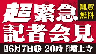 RIZIN FIGHTING FEDERATIONの配信のサムネイル画像