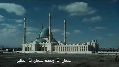 سورة المؤمنـــون   القارئ الشيخ نعمة الحسان