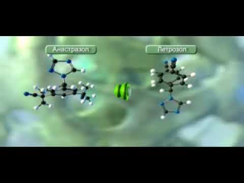 Аромазин (экстемистан)