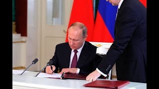 Кремль объявил состав новой администрации президента России