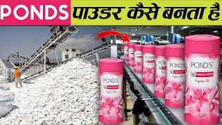 पत्थरों से कैसे बनाया जाता है Ponds Powder | Powder Kaise Banta hai | How it&#39;s Made - Ponds Powder