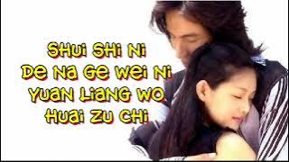 Ni Yao De Ai Lyrics - Meteor Garden F4 - Shan Cai and Dao Ming Si