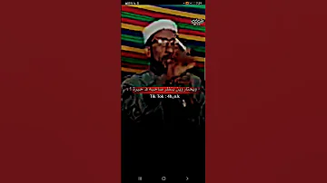 الصاحب بوبكر رابح 