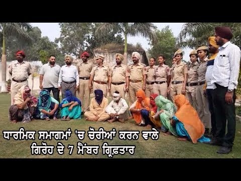 10 ਹੋਰ ਔਰਤਾਂ ਨੂੰ ਸ਼ੱਕ ਦੇ ਆਧਾਰ `ਤੇ ਕੀਤਾ ਗਿਆ ਕਾਬੂ