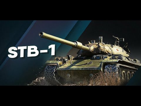 Видео: STB-1 | ПРЕВОЗМОГАЕМ В БАЛАНСЕ | 4к+