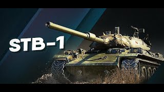 STB-1 | ПРЕВОЗМОГАЕМ В БАЛАНСЕ | 4к+