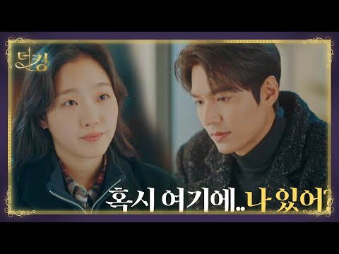 “내 어머니의 얼굴이겠군” 이민호, 평행세계 속 또 다른 가족 소식에 씁쓸 ㅣ더킹: 영원의 군주 (The <strong>King</strong>: Eternal Monarch)ㅣSBS <strong>DRAMA</strong>