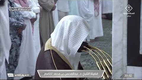 ▫️| *صلاة العشاء* 🎙️▫️| من رحاب المسجد النبوي👤| فضيلة الشّيخ عبدالمحسن بن محمّد القاسِم سورة الأنعام