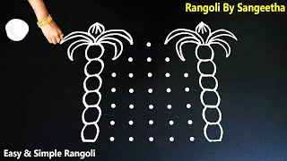 Very Beautiful Simple Pongal Kolam 7X7 dots | Sankranti Muggulu | Daily Rangoli | Kolam with Dots