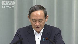 新潟県で震度6強　菅官房長官の会見(19/06/18)
