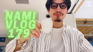 【VLOG.179】伊勢丹でHEUGNのシャツを見てきました♪Diggy-MOさんな1日/服好きのCHILLなTOKYO LIFE/COMOLI/AURALEE/東京独身男子