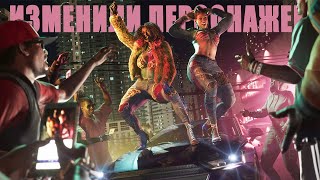 Интересные Детали Из Второго Трейлера Gta 6