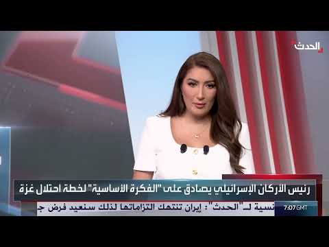 خطة إسرائيلية لغزة: تطويق المدينة وتحديات بشأن الأسرى