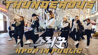 [K-POP IN PUBLIC | ONE TAKE] Stray Kids "소리꾼" Dance Cover by BLOOM's Russia