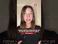 😱Модна СХЕМА ДРУЖИНИ МІНДІЧА! 🤯Замість ЛЮКСОВИХ БРЕНДІВ продавали ДЕШЕВІ ПІДРОБКИ #новини #корупція