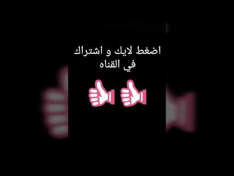 شجع شجع قول من القلب