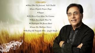 Jagjit Singh Special Jukebox | Full Song | Best Of Jagjit Singh Punjabi Songs