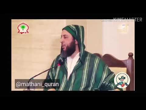 الاستغناء بالله الشيخ سعيد الكملي 