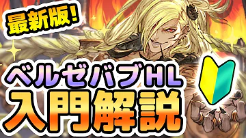 トーメンターおすすめ属性