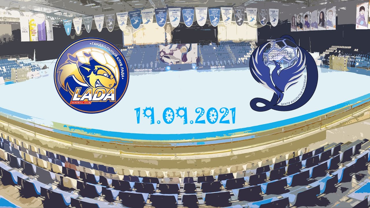 19.09.2021 "Лада"-СШОР - "Динамо-Синара-3" - 