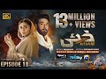 Khaie episode 18  eng sub  digitally presented by sparx smartphones  15th february 2024