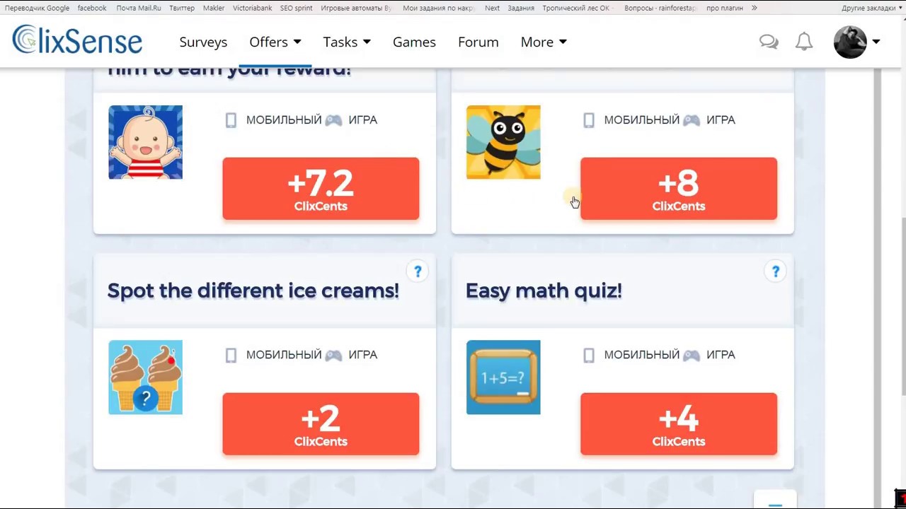 когда нечего делать - YouTube