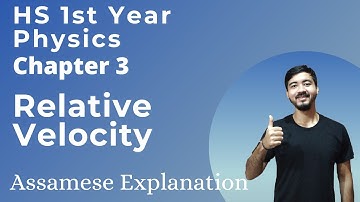 HS 1st Year Physics|| Chapter 3 || Relative Velocity || Assamese Explanation