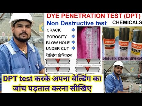 Dye penetrant test किस तरह से किया जाता है!dpt test kaise kare! #DPT#LPI#LPT#PT, test kaise hota hai
