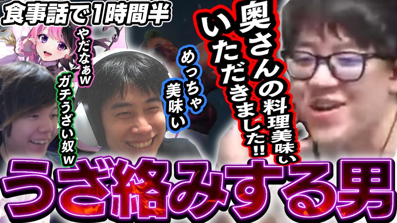 食事の話だけで盛り上がるハイタニ一門 w/ありけん 天鬼ぷるる 蒼輪ちなみ 高木 ハイタニ Zerost よしなま【2025/02/12】