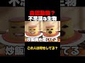 不思議な生物#おすすめ #不思議 #テリアン