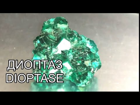 Dioptase. Диоптаз. Казахстан.