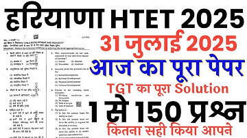 HTET 31 July 2025 full paper Solution answer key//HTET TGT 31 July fully solved paper