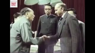 Chairman Mao Zedong met visiting Pakistani PM Zulfikar Ali Bhutto in Beijing | The Daily CPEC