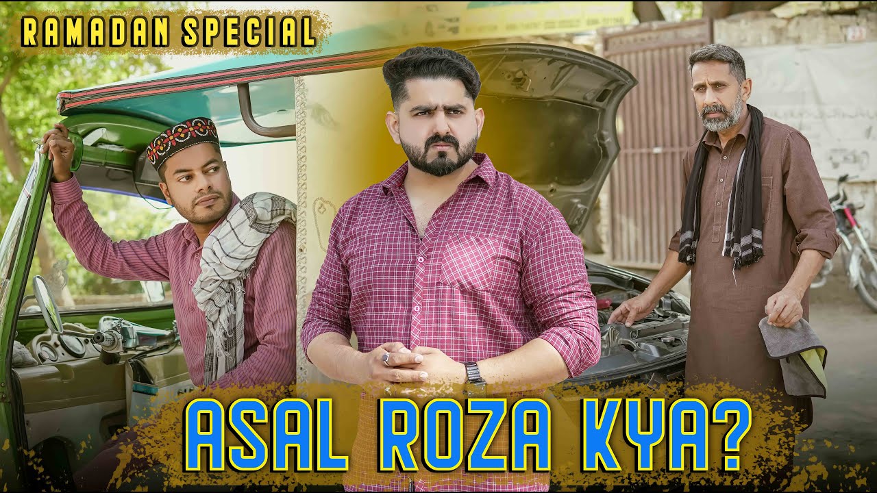 Какой настоящий пост? | СПЕЦИАЛЬНОЕ ВИДЕО К РАМАДАНУ