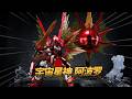 最強戰力!國產五條悟 宇宙星神阿波羅 #手辦 #機娘 #鋼彈模型 #拼裝模型 #模型製作 #gundam #gunpla #手辦模玩