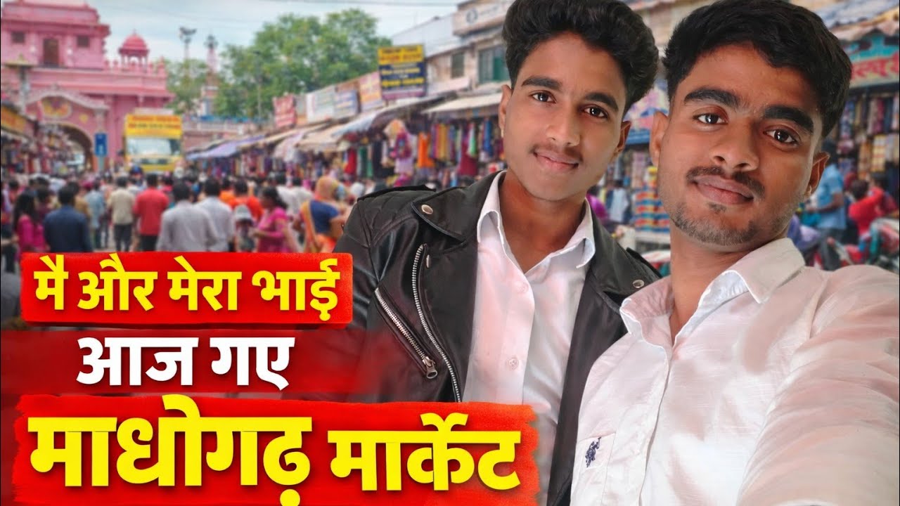 Full enjoy in madhogarh✨🫶. #travel #dailyvlog #orai #walking 