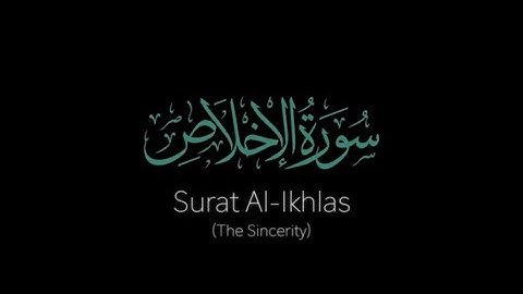 Surah ikhlas with Pashto translation | سورة الاخلاص پښتو ترجمه