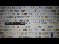 השבת יסוד גאולת ישראל בקודים בתורה מתתיהו גלזרסון