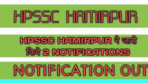 HPSSC HAMIRPUR ने जारी किये 2 नोटिफिकेशन || hpssc hpssb Hamirpur