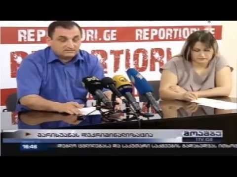 გრიგოლ გაგნიძე მამუკა ტუსკაძე,თამარ სადრაძე