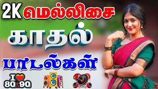 2k    high Quality 51 mp3  song trending love