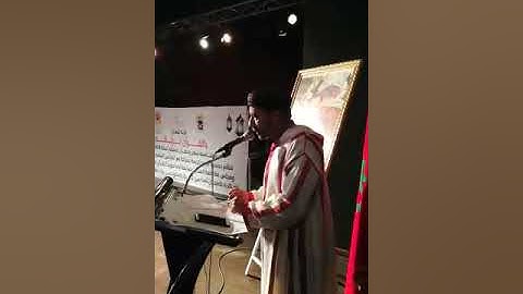 قراءة بصيغة مغربية برواية ورش للازرق ..للقارىء عبد العزيز السماهري