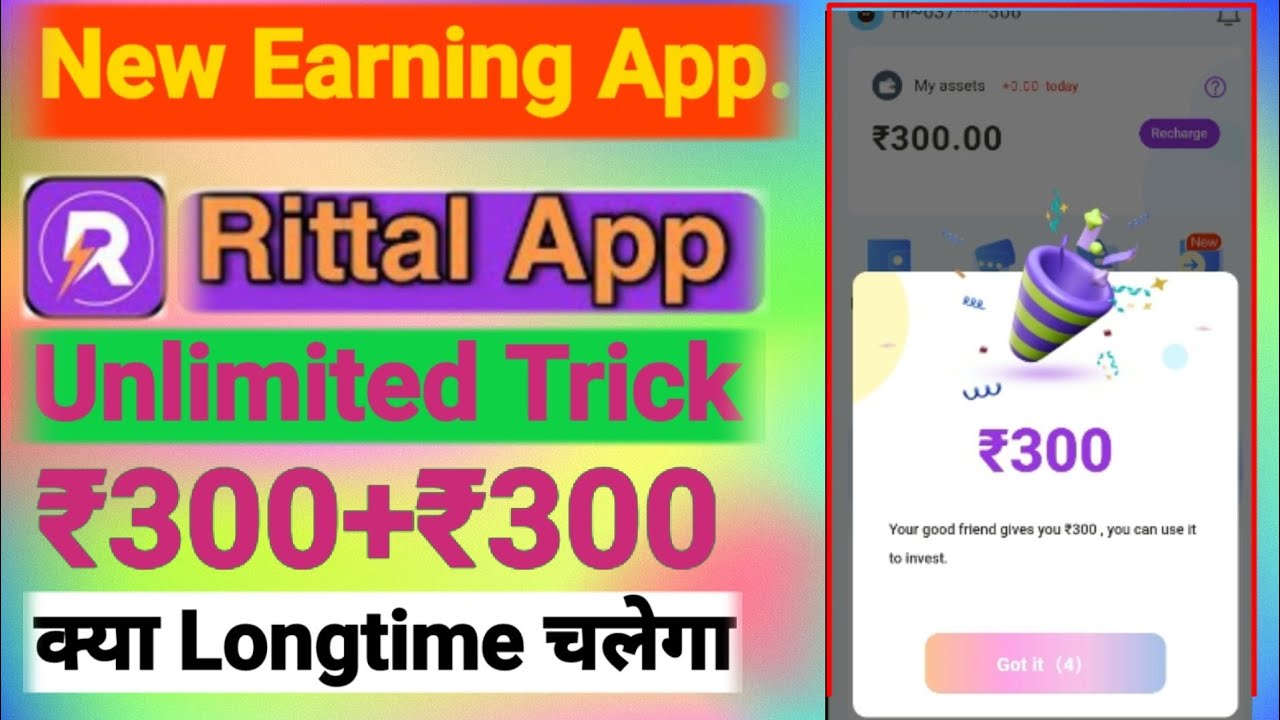 Rittal Invest New Earning App Today | Maxon App Ka Baap | Rittal App Full Details Payment Proof mone