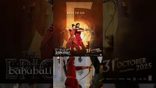 The Epic 🚩🔱 Re-Release Oct 31 2025#baahubali #rerelease #prabhas #shorts#shortvideo#short#baahubali2
