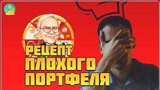 Самый простой способ заработка на бирже | Но этому нигде не учат